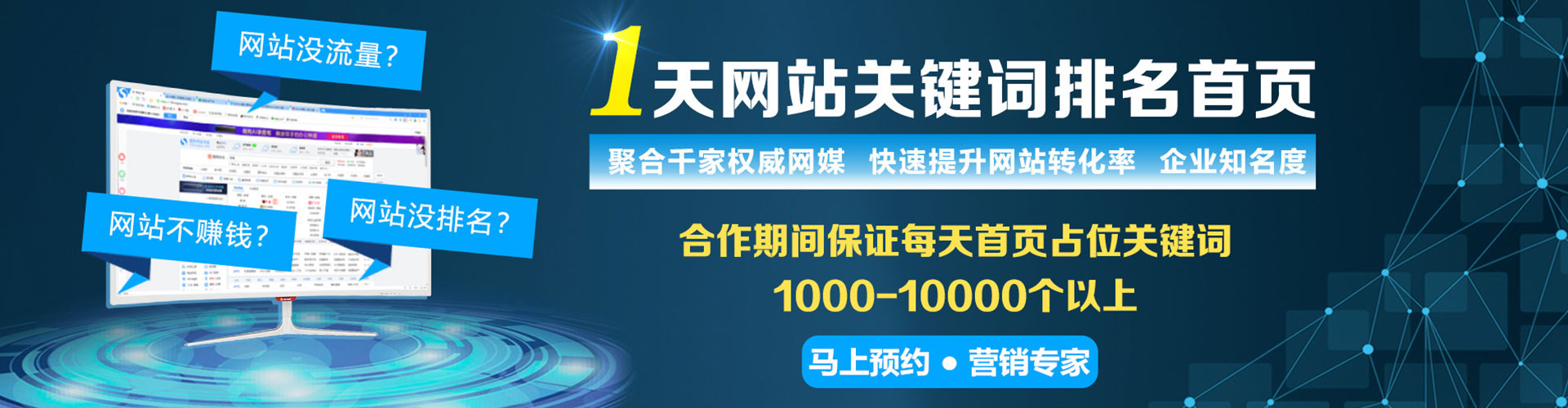 老河口百度充值高返点